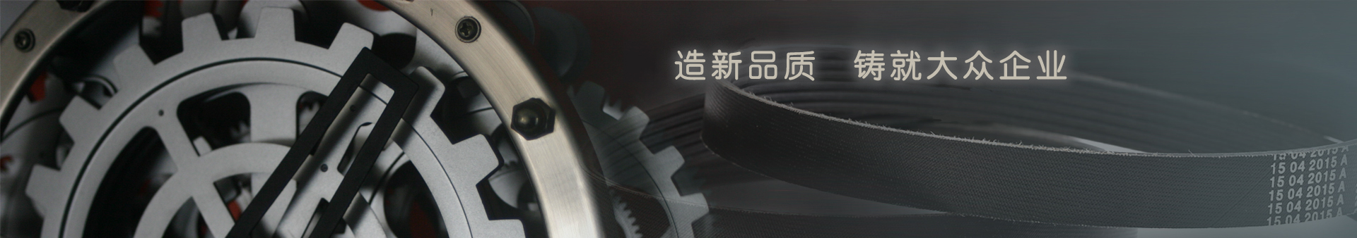 貴州糖心APP下载安装橡膠